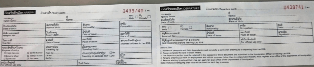 Arrival and Departure Form Laos Luang Prabang Jenny Rojas